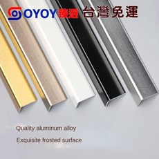 YO 【氣船】100cm加厚牆邊防撞條鋁護角, 銀【 5 * 5cm 】,100cm 【加厚鋁合金】, 1個