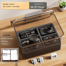 카메라 제습 캐비닛 방진 밀폐형 휴대용 보관함 습도계 포함 대용량 상자 가정용 방습 정리함, 5개, 특대형 투명 그레이 충격 방지 내피+건조제5개+습도계