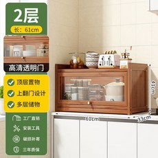 椿嶼 實木餐邊櫃 落地置物架 收納櫃 廚房茶水櫃, 2層 高清透明門 翻蓋櫃門設計