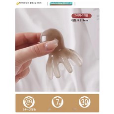 픽노바 문어모양괄사 종아리 안마기 물소 마사지기, 허니 왁스 수지 대형 그레이 1개, 1개