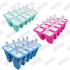 실리콘 아이스크림틀 대용량 수제 몰드+스틱 (브러쉬+실리콘 깔때기 포함), 1세트, 블루10구