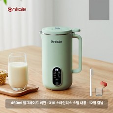 제스티 두유제조기 저소음 두유기 죽 이유식 죽메이커 1-5인용 850ml, 제이드그린 450ml 1등급 316 12날, 기본 색상