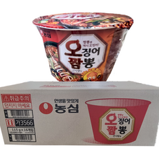 농심 오징어짬뽕 큰사발 큰컵 / 컵라면 박스, 1개