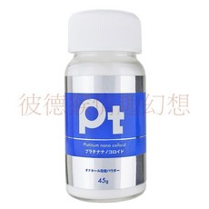 NPG 白金奈米膠體玩具清潔粉, 1個