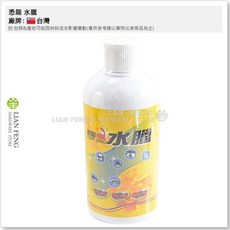 恐龍 水臘 500ml 汽車細紋修補 清潔 亮光 去污 保養 細痕修補 台灣製, 1個