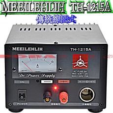MEEILEHLIH TH-1215A 傳統線圈式電源供應器 15A 固定電壓, 1個