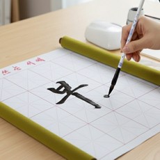 화선지 먹물 없이 물로만 쓰는 서예도구 재사용 가능한 화선지 서예용품 미술수업 교보재