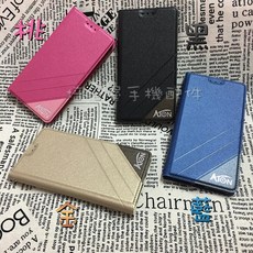 OPPO A53/A54 台灣製 Aton 磨砂無扣隱形磁吸皮套 側翻支架 掀蓋保護殼
