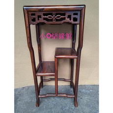 小o結緣館 仿古家具 雞翅木 雙層擺飾花台 多寶格 藝品桌 42x32x88