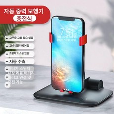 핸드폰흔드는기계 걸음수 만보계 걷기 캐시워크 앱테크 핸드폰 스마트폰, C.이중/베어링일체형좌우흔들림/스위치O/레드, 1개