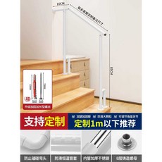 노인 안전 난간대 계단 복도 노약자 핸드레일 벽부형, 1개, 벽고정 2열 화이트