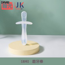 DFMEI 嬰兒牙膠磨牙棒可水煮食品級寶寶口欲期小蘑菇咬膠玩具防吃手神器, 1個, 如圖, 磨牙棒-透明