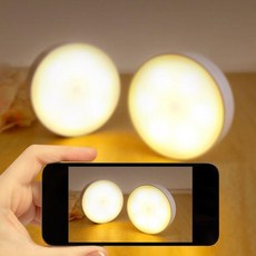 선없는 조명등 간편조작 원터치 벽 3색 전환 은은한 무선 20359ea 1(EA)