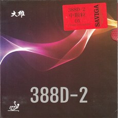 다웨이 388D-2 롱핌플 탁구 러버 OX 스펀지 국내배송 Dawei 388D2 수비형 변화구질 낱장 라바, 레드, 1개