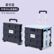 寵物輕便小推車外出狗拉車狗狗遛狗車貓咪折疊收納車便攜高顔值潮, 1個, 兩輪中號45L 星空藍