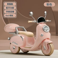 DFMEI 新款兒童電動車摩托車可坐雙人三輪車小孩寶寶遙控玩具車充電款, 1個, 瑪卡粉單驅+音樂燈光:如圖