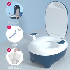 兒童坐便器，卡通造型，加高擋尿，分體式設計，防滑穩固，寶寶如廁好幫手, 深藍色+20只清潔袋（關注送刷子）