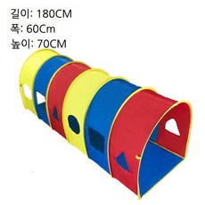 어린이집 체육대회 도구 장애물 달리기 터널 게임, H. 180CM 아치형 터널+가방+볼 10개