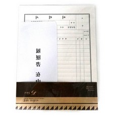 이력서세트 3개입 자기소개서양식 자소서예시 이력서 shi7+4TSW