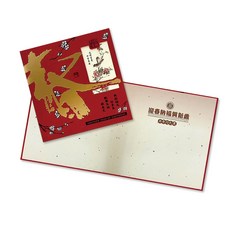 BG 2025 蛇年賀年卡 花開富貴 30張入 新年送禮