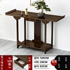 얇은콘솔 현관 슬림 우드콘솔 인테리어 장식장, 클래식 120cm 서랍 포함
