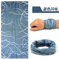 戶外輕薄透氣魔術頭巾兩條裝】速乾護頸防曬面罩女遮臉防風圍脖, 藍色閃電, 1個