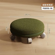 臺灣出貨滑輪矮凳帶萬嚮輪家用款靈活移動不卡頓帶娃/兒童學步/美縫/拆快遞適用圓形設計防磕碰輕便實用, 【靜音防刮輪*5】寶石綠—平面款, 1個