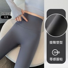 加絨加厚鯊魚褲 顯瘦保暖內搭褲