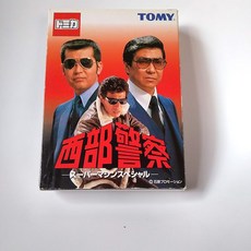 토미카 서부 경찰 슈퍼 머신 스페셜, 상품명참조, 1개