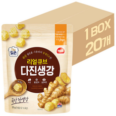 해표 리얼큐브 다진생강 / 조미료 양념, 20개, 23g