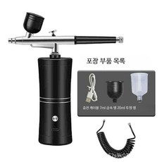 쭌스몰 에어브러쉬 베이킹 케이크 식용 색소 휴대용 스프레이 건 디저트 장식 제과제빵 꾸미기, 작은 블랙 허리띠+연결 튜브, 단일 모델