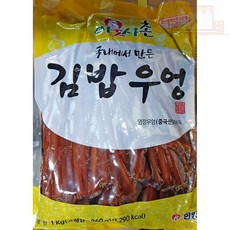 김밥우엉 1K 김밥용