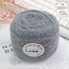 털실 실 뜨개실 뜨개질실 코바늘실, 11 아카시아 그레이