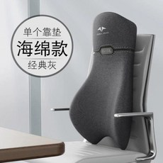 의자 허리받침대 쿠션 코어 직장인 의자목쿠션 편안함 베개 목받침, 스펀지 내장재-클래식 그레이-소프트