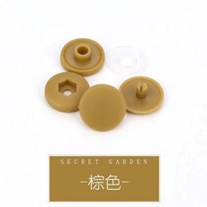 免安裝四合扣 塑料樹脂鈕釦 兒童隱形摁釦