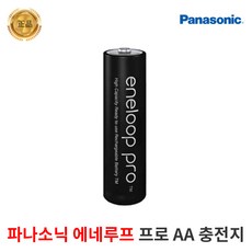 정품 파나소닉 에네루프 프로 AA 1알 2550mAh, 1개입, 1개