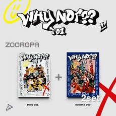 [2종세트] 티오원 TO1 미니앨범 3집 WHY NOT