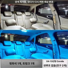 조수석 보조브레이크 페달 초보운전 연수 안전 발판 교습용, 스카이라이트 없음 (2등) 화이트-아이스블루, 기본 차종