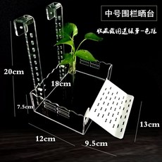 거북이 쉼터 육지 일광욕 계단 걸이형