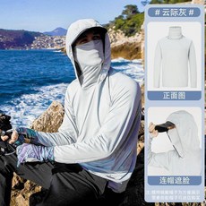 防曬冰絲衣男輕薄款大碼透氣紫外線夾克連帽戶外釣魚外套
