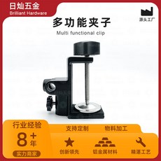 工作牀頭支架長臂折疊檯燈，底座夾子配件，桌邊固定夾子，宿舍辦公適用, 88*90*40