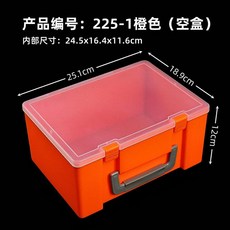 사진보관함 포토 앨범 상자 수납 스튜디오 휴대용 정리함 인화, 1개, AO. 5- 오렌지 5x9xcm