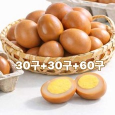 루디아 구운란 HACCP 인증 구운계란 중란 +, 2개, 30구