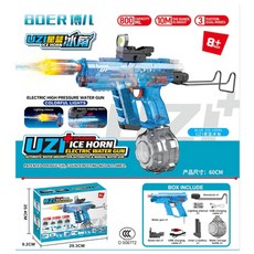 UZI電動燈光電動水槍 現貨隔日到店 商檢合格全自動水槍 兒童高壓水槍打水仗 水上遊戲, UZI-【燈光電動水槍】藍色, 1個