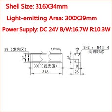 머신 비전 검사 LED 스트립 광원 감지 인식 램프 24V