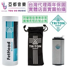 TritonAudio 廣播麥克風長程48V中繼Buffer