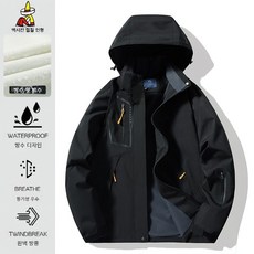 스키복 재킷 점퍼 방풍 방수 보온 보드복 패딩 자켓