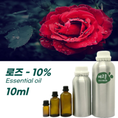 에코문 100% 천연 아로마 에센셜 오일, 1개, 10ml, 11. 로즈-10%