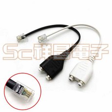 祥昌電子 RJ9 轉 3.5mm 電話聽筒耳機麥克風插座 (顏色隨機), 1個