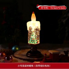 聖誕燭台飄雪發光小夜燈 氛圍裝飾燈, 1個, 蠟燭燈, 聖誕樹